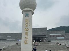 -本溪水洞