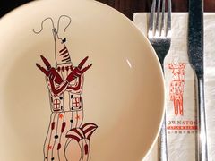 -BROWNSTONE布朗石西班牙餐厅(富城店)