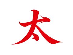 -达爱动物医院·犬猫分区·CT·复杂眼科(远洋山水分院)