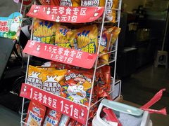 -蜜雪冰城(南禅寺2店)