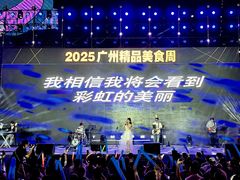 -海心沙亚运公园