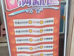 -渔民船说·北塘海鲜·天津菜·海肠捞饭(北塘古镇店)