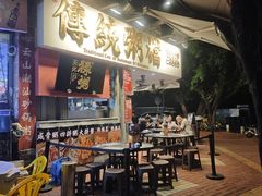 -禄粥·广府味·煲仔粥·宵夜·明档现做(江南西店)