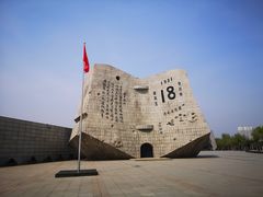 -沈阳“九·一八”历史博物馆