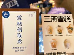 -阿嬷手作(南宁亭江步步高店)