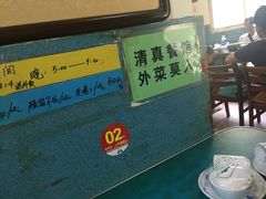 -清真宏玉祥黄门脸餐厅(华荫东里店)