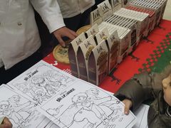 -仲盛世界商城