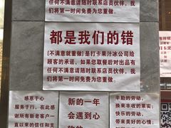 -南澳岛打卡果汁冰公司