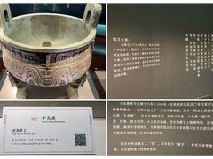 -深圳博物馆(古代艺术馆)