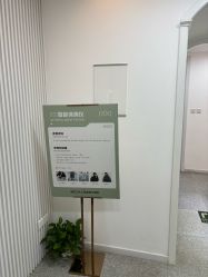 -莫纳瑜伽·普拉提