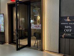 -必胜客(路劲又一城店)