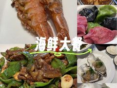 -鲜得莱渔港·小平岛海胆馆(七贤岭店)