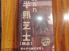 -巴黎贝甜(凯德MALL望京店)