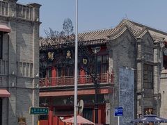 -鲜鱼口巷