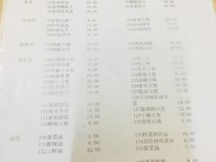 菜单-益民餐厅(哈尔滨道店)