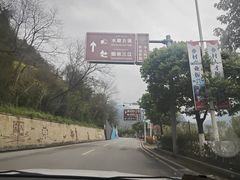 -水磨古镇