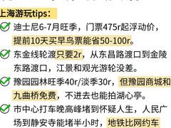 -真老大房(南京东路店)