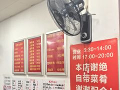 -阿勇面馆(东书房路店)