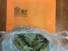 -璐坊粽王(复兴中路店)