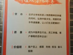-裕和堂中医推拿艾灸(太古汇臻品店)