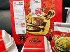 -虎头局·渣打饼行(五一新干线店)