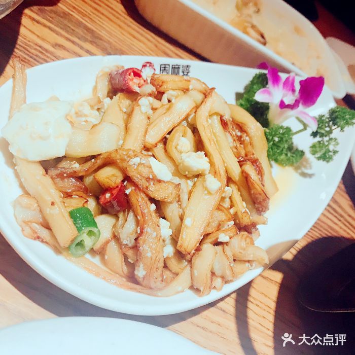 周麻婆(江厝湖前店)咸蛋茄子图片