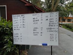 -南京市溧水区傅家边梅花山弄山庄