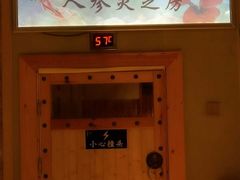 -巴斯漫温泉汗蒸馆(贡湖大道店)