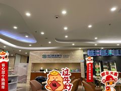 -首都机场T3航站楼商务CIP贵宾厅