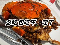 -喜记避风塘炒辣蟹(旗舰店)