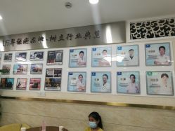 -成都军建医院·疤痕诊疗中心