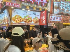 -周小亮丁家坡洋芋(全国总店)