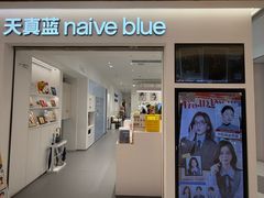 -天真蓝照相馆(中华广场店)