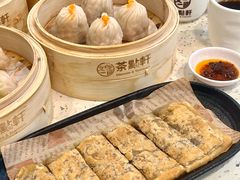 -又一间茶点轩(宝业路店)