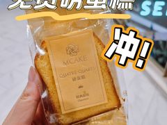 -M'CAKE(西单大悦城店)