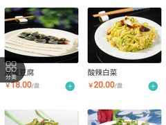-清真永恒华威肉饼(潘家园店)