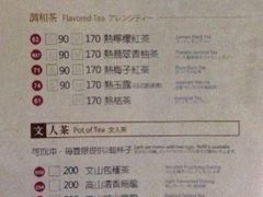 -春水堂人文茶馆(松烟文创店)