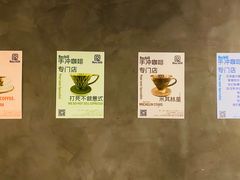 -Hei Cafe(工体店)