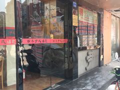 门面-百年尹氏汤包(湖南路狮子桥店)