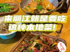 -隔壁老王·家常云南菜(花巷店)