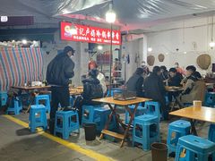 -雲记卢妈冷锅串串(中道街总店)