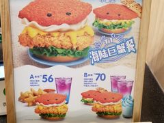 -德克士(西站站内店)
