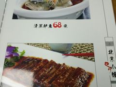 -生活本该如此北京小馆(周庄嘉园店)