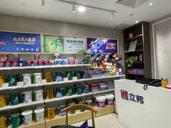-立邦(益宝装饰城专卖店)