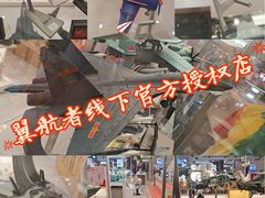 -鹰巢数码EAGLE’S NEST(燕莎店)