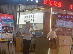 -花千代秘制烤鱼(曼哈顿店)