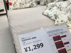 -宜家家居(西安未央商场店)