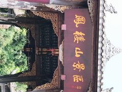 -凤栖山