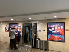 -天幕新彩云国际影城(激光巨幕店)