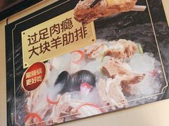 -海底捞火锅(银泰中心店)